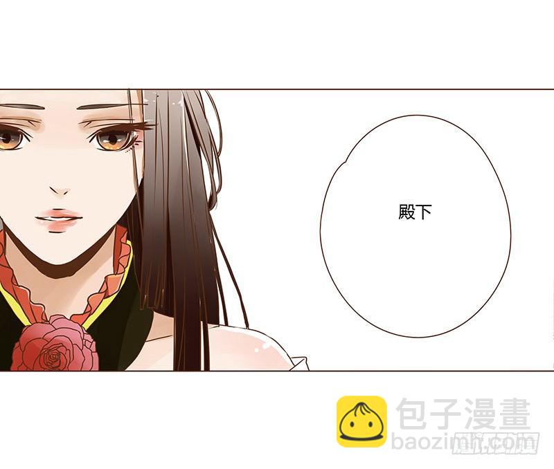 第七章 刺杀15