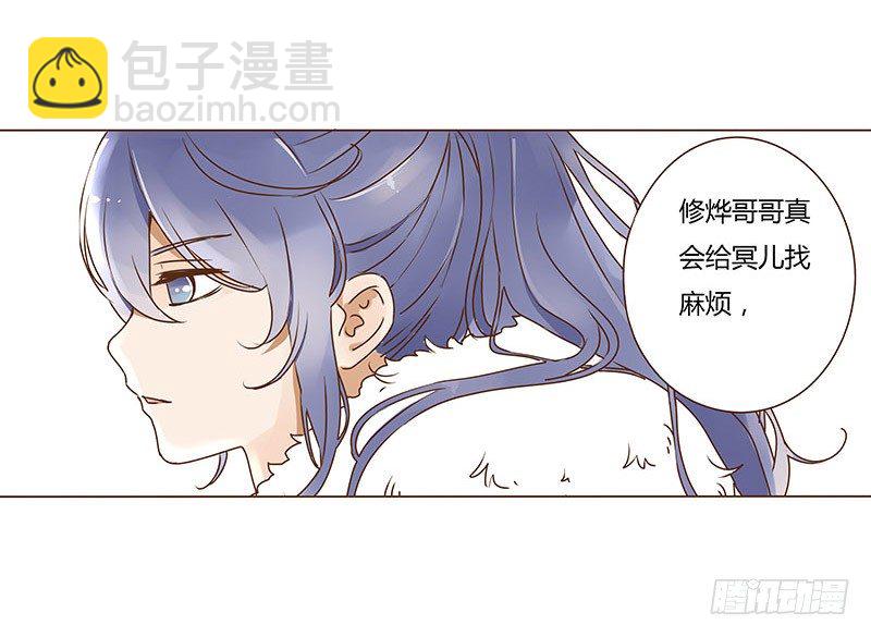 第七章 刺杀17