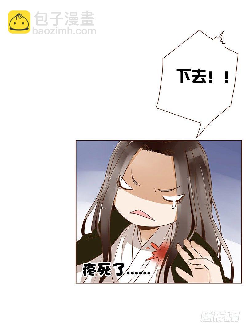 第七章 刺杀2
