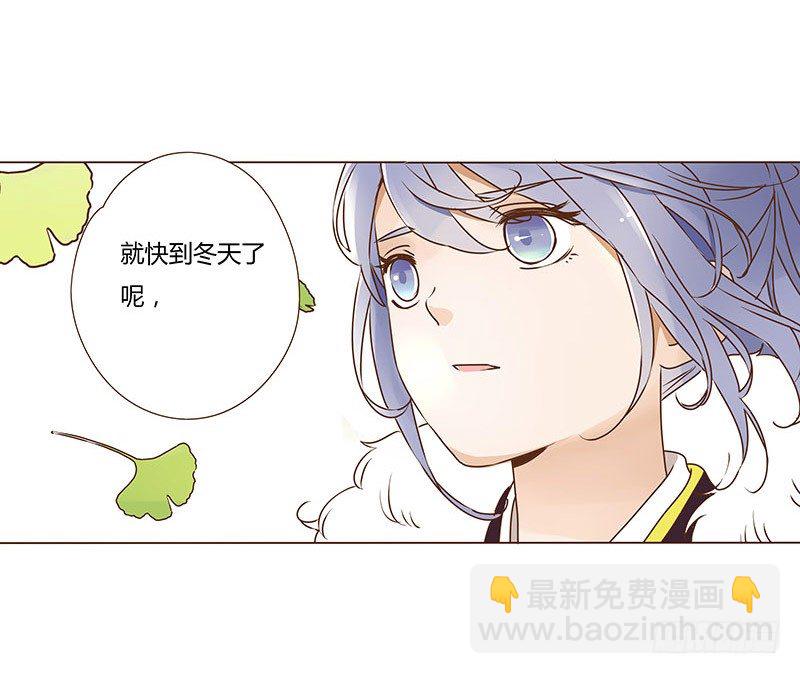 第七章 刺杀20