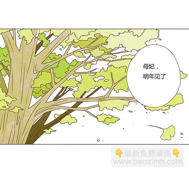 第七章 刺杀21