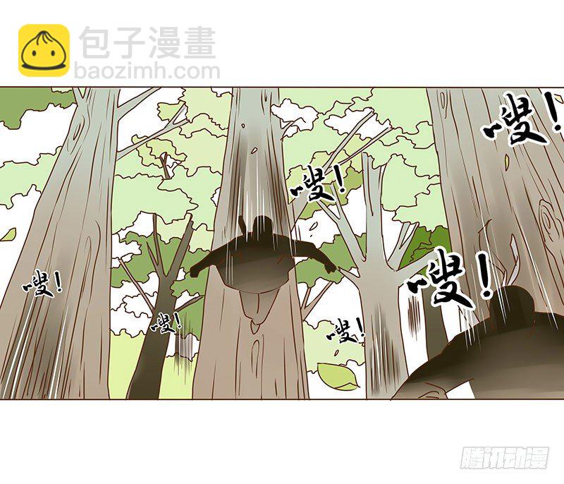 第七章 刺杀26
