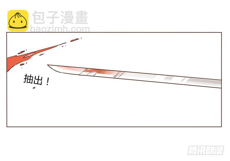 第七章 刺杀28