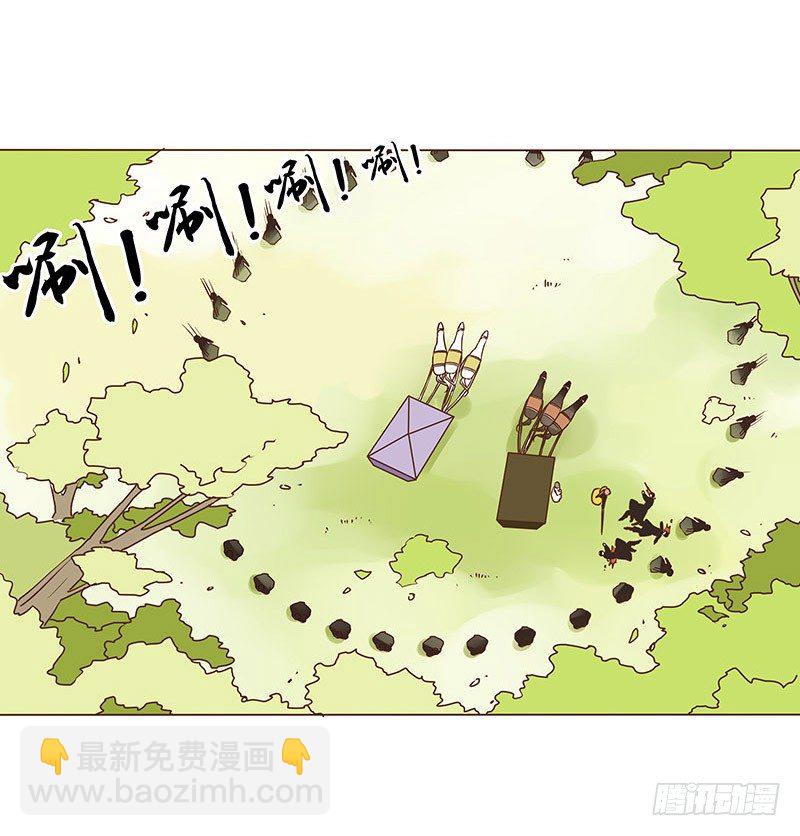 第七章 刺杀30