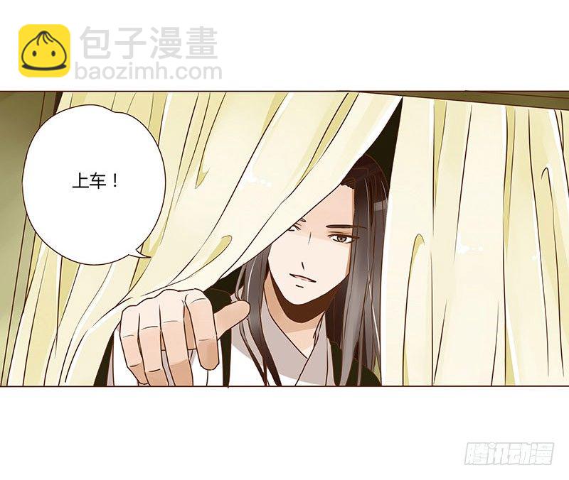 第七章 刺杀34