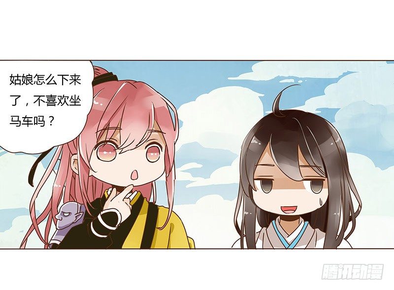 第七章 刺杀4
