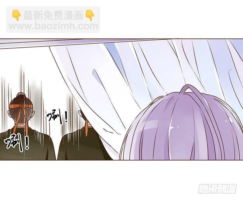 第七章 刺杀40