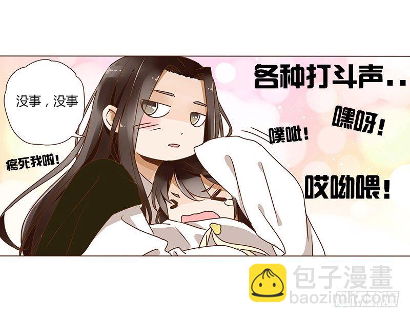 第七章 刺杀46