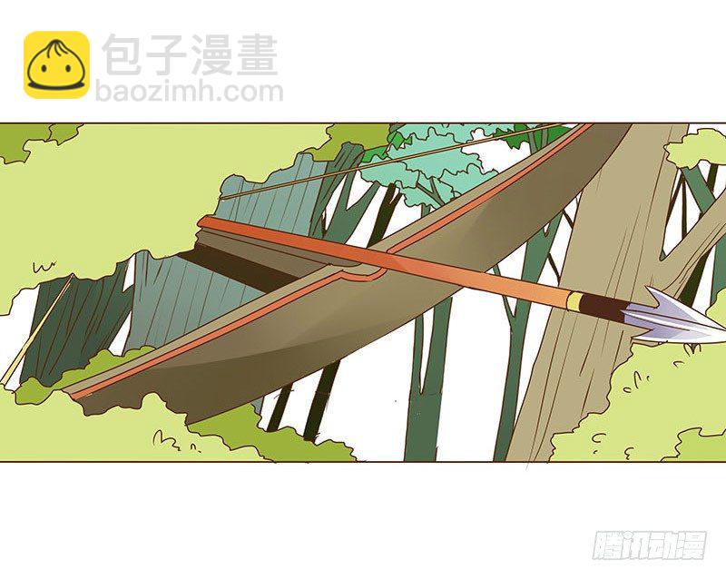 第八章 刺杀二11