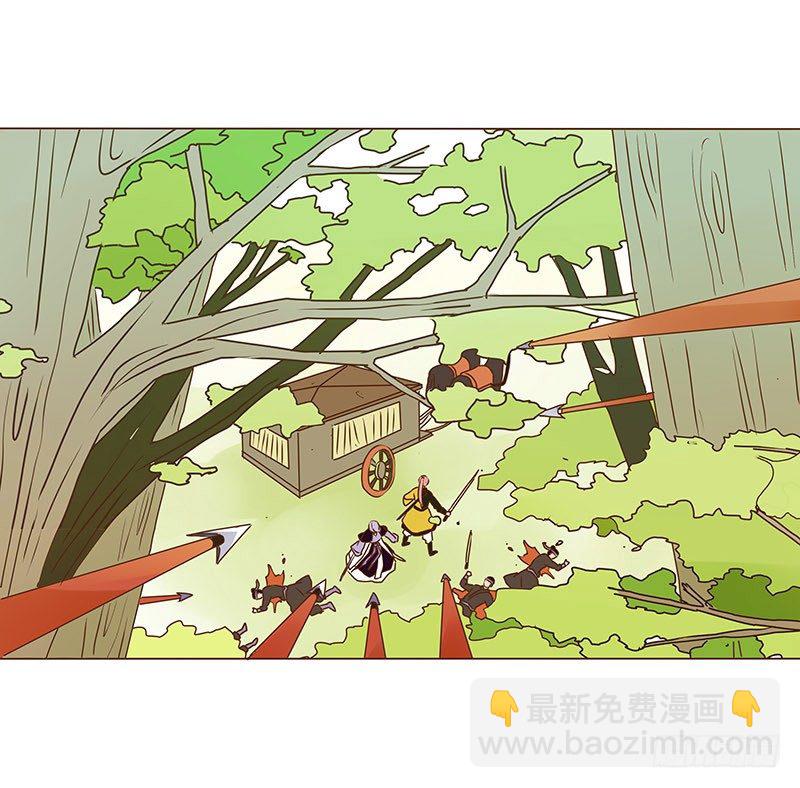 第八章 刺杀二12