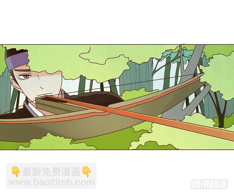第八章 刺杀二25