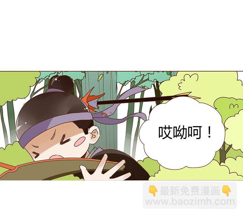 第八章 刺杀二26