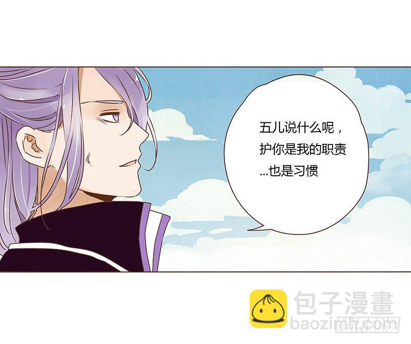 第八章 刺杀二36