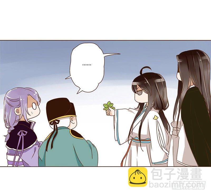 第八章 刺杀二42