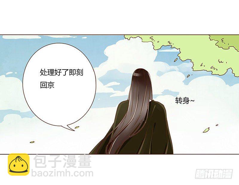 第八章 刺杀二49