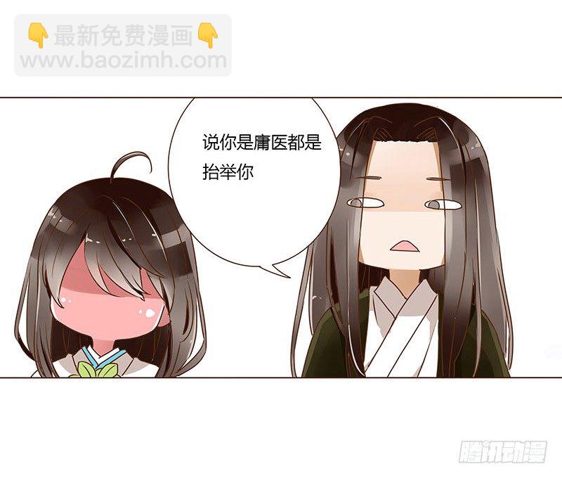 第八章 刺杀二52