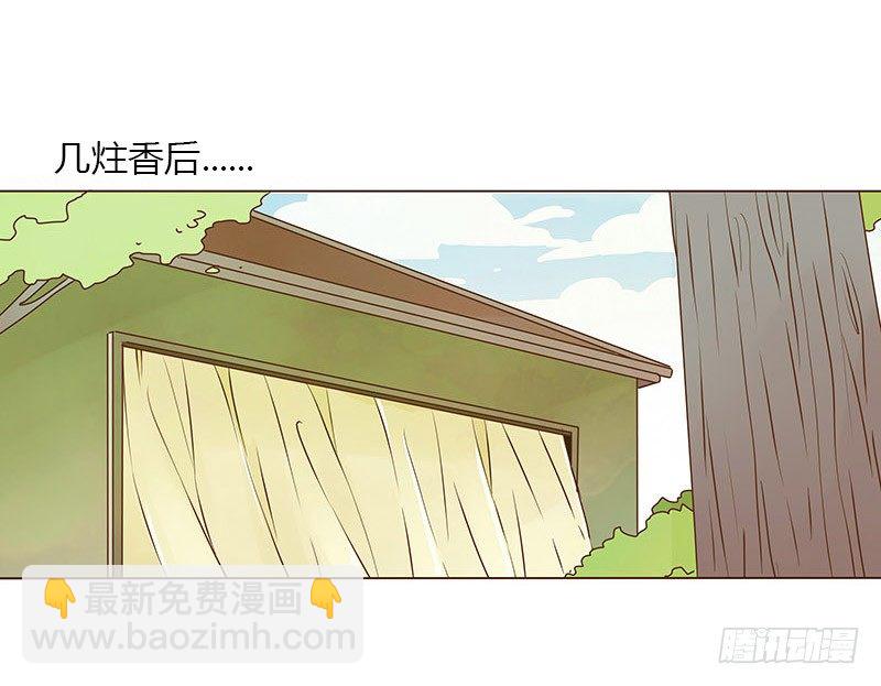 第八章 刺杀二54