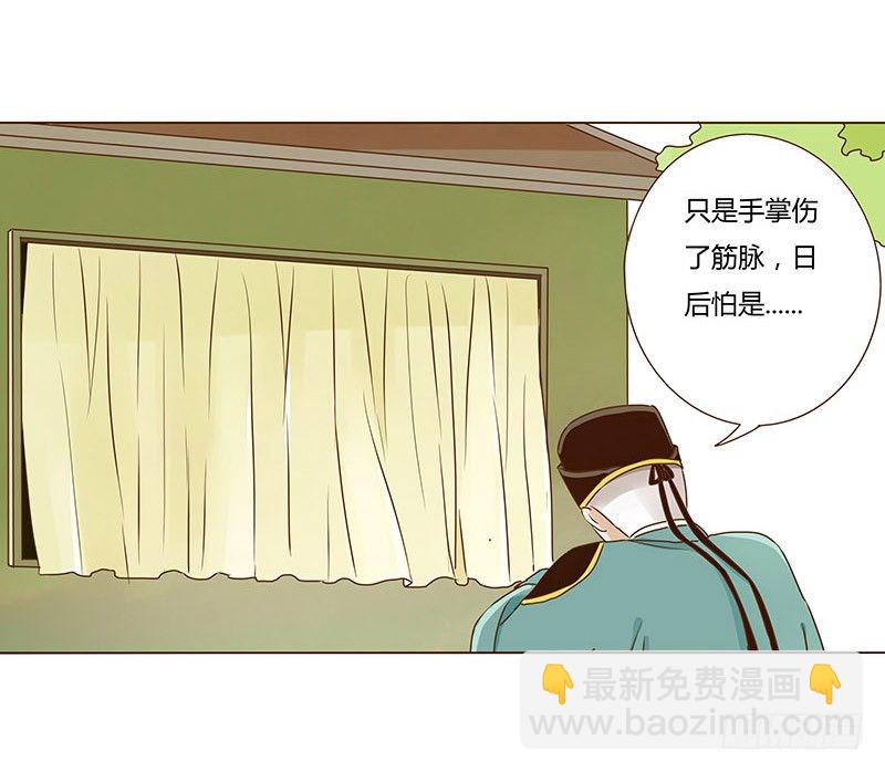 第八章 刺杀二56