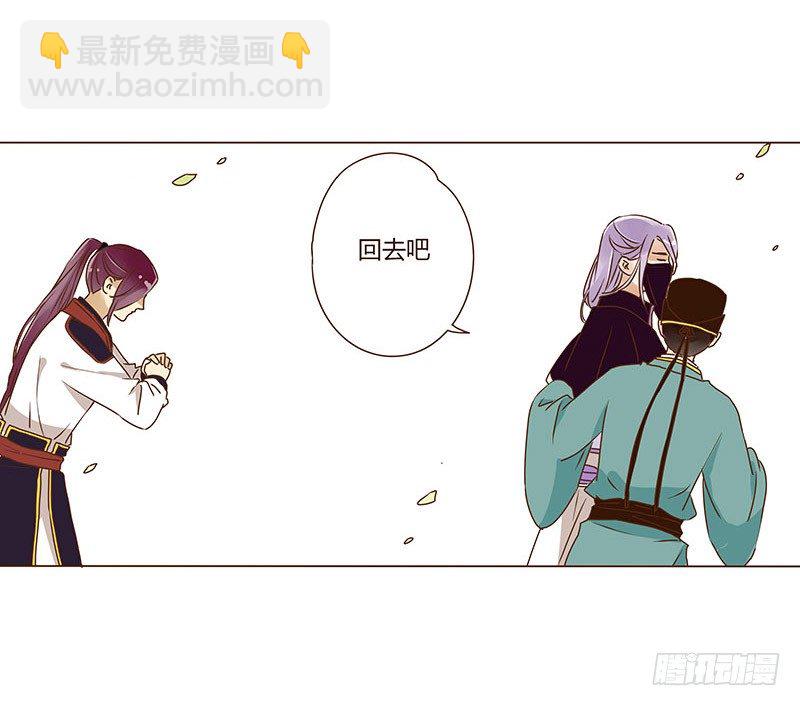第九章 回京12