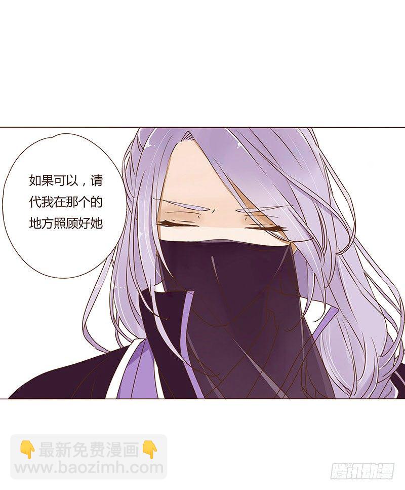 第九章 回京13