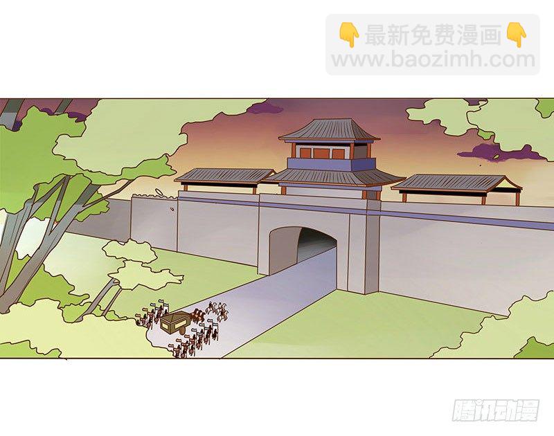 第九章 回京14