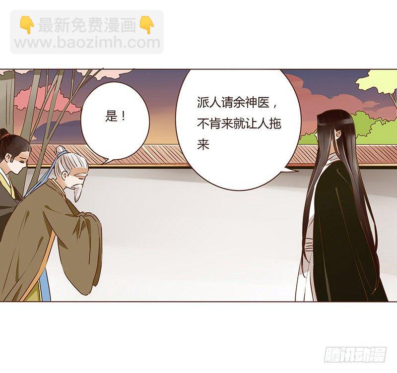 第九章 回京17