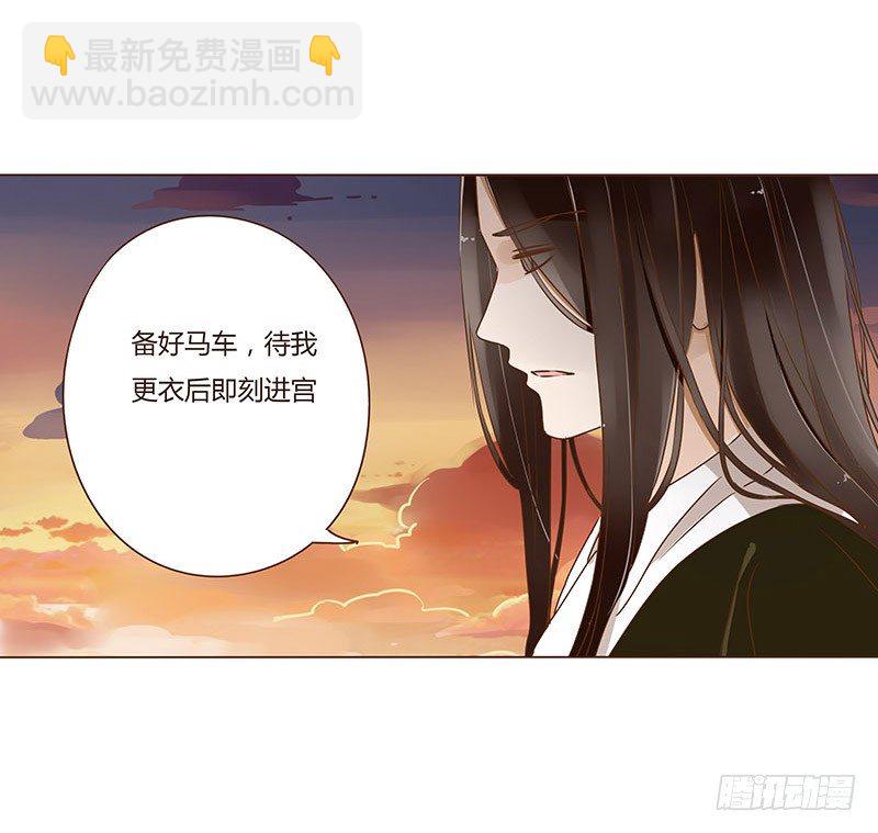 第九章 回京18