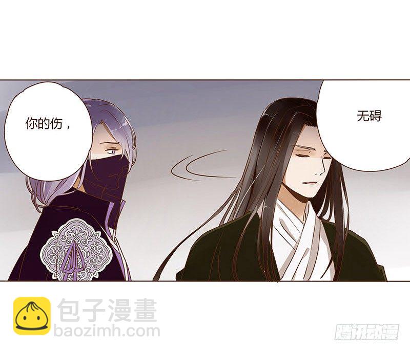 第九章 回京19