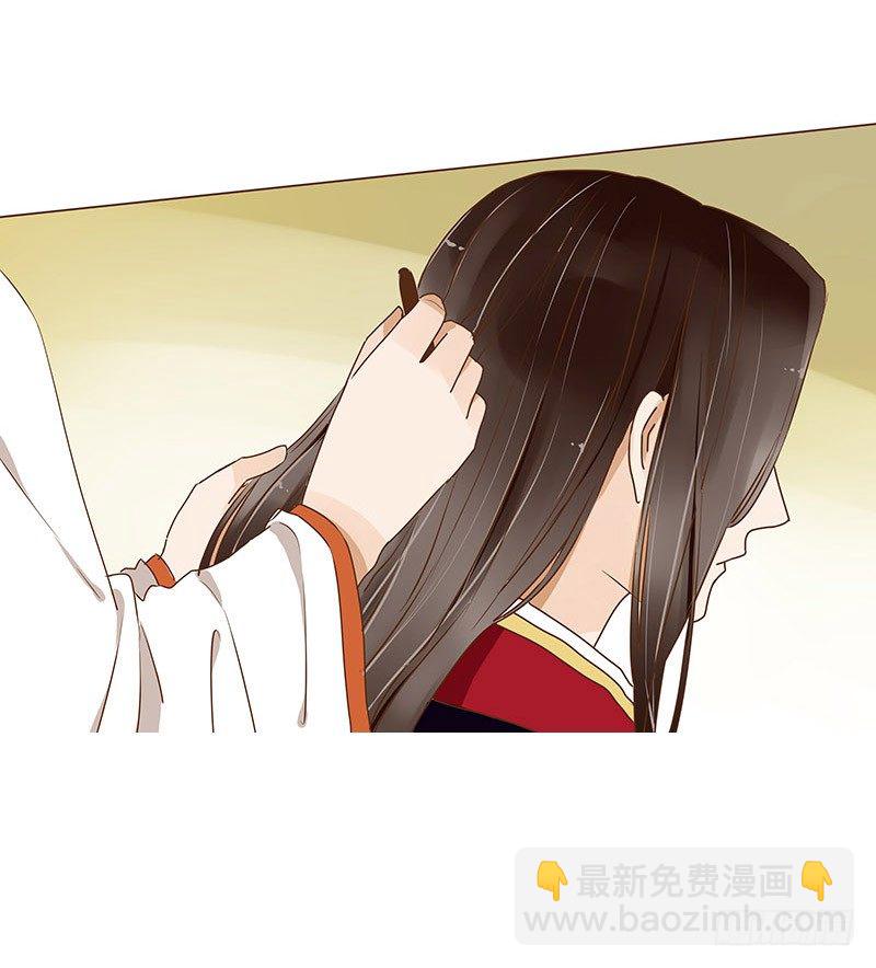 第九章 回京24