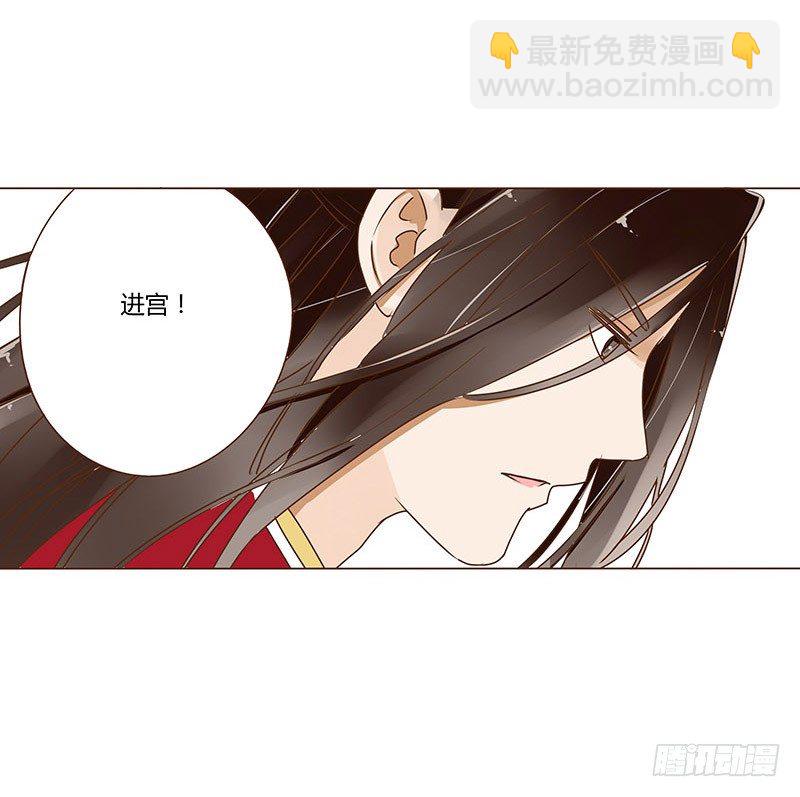 第九章 回京27