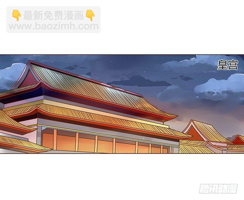 第九章 回京28