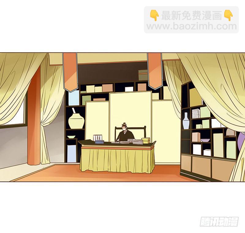 第九章 回京29