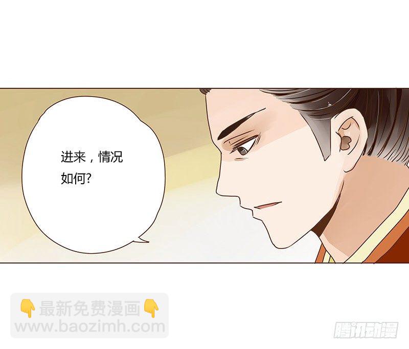 第九章 回京31