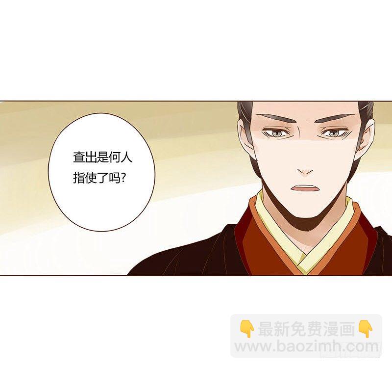 第九章 回京34