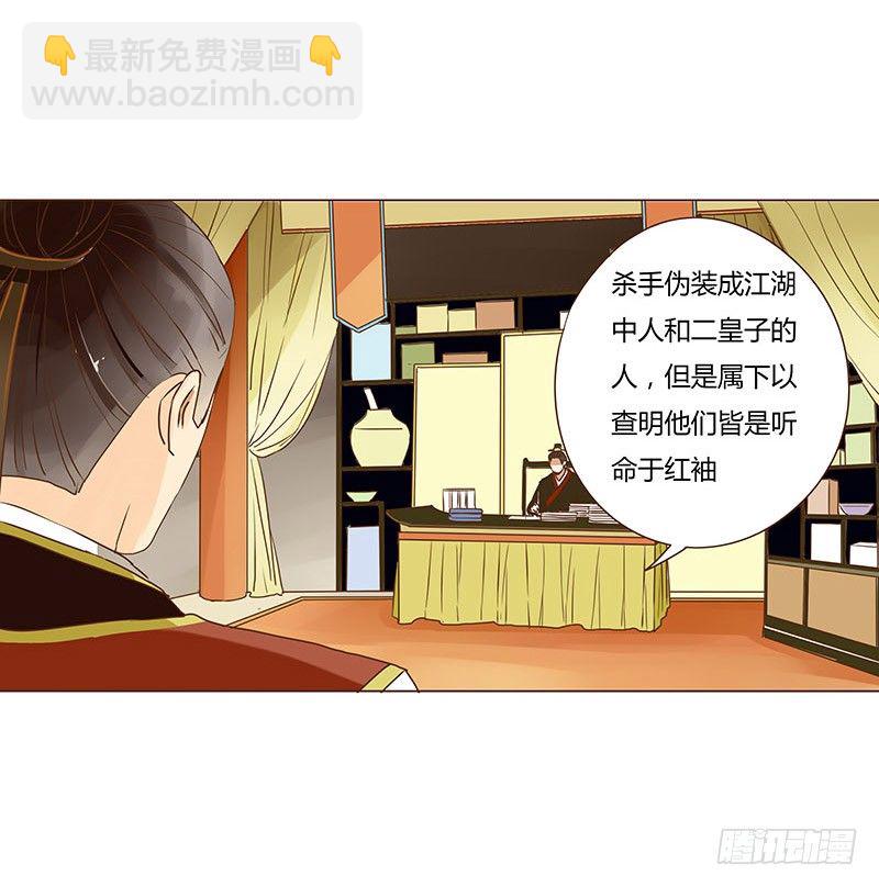 第九章 回京35
