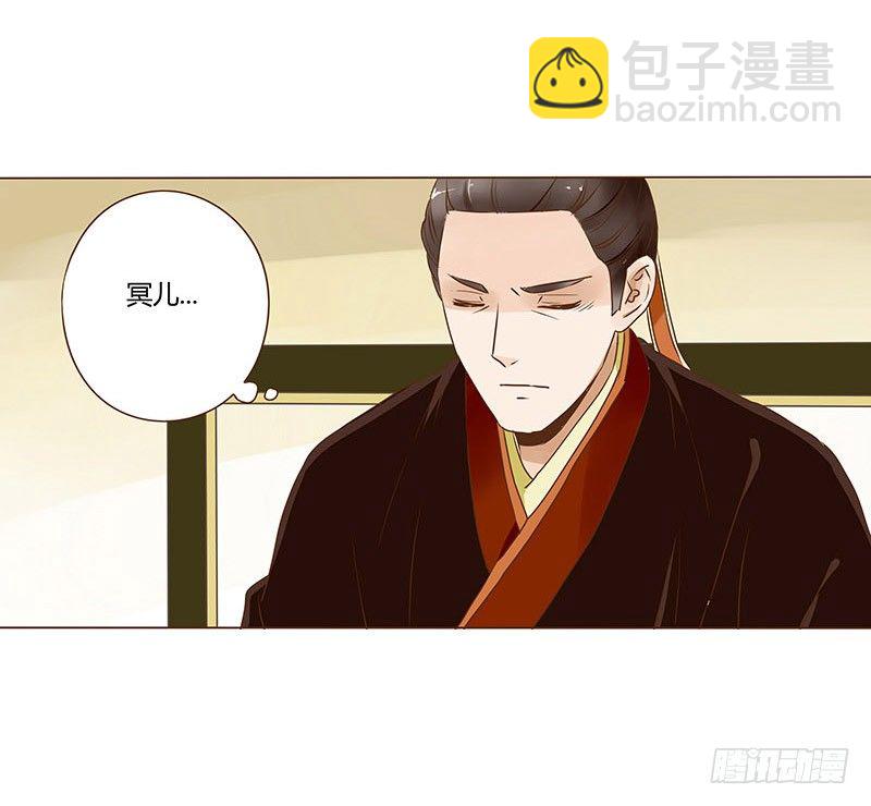 第九章 回京36