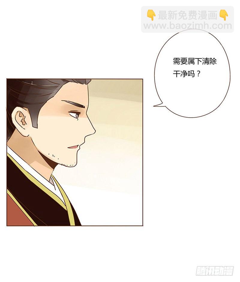第九章 回京37