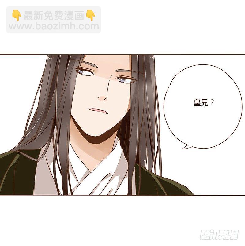 第九章 回京4