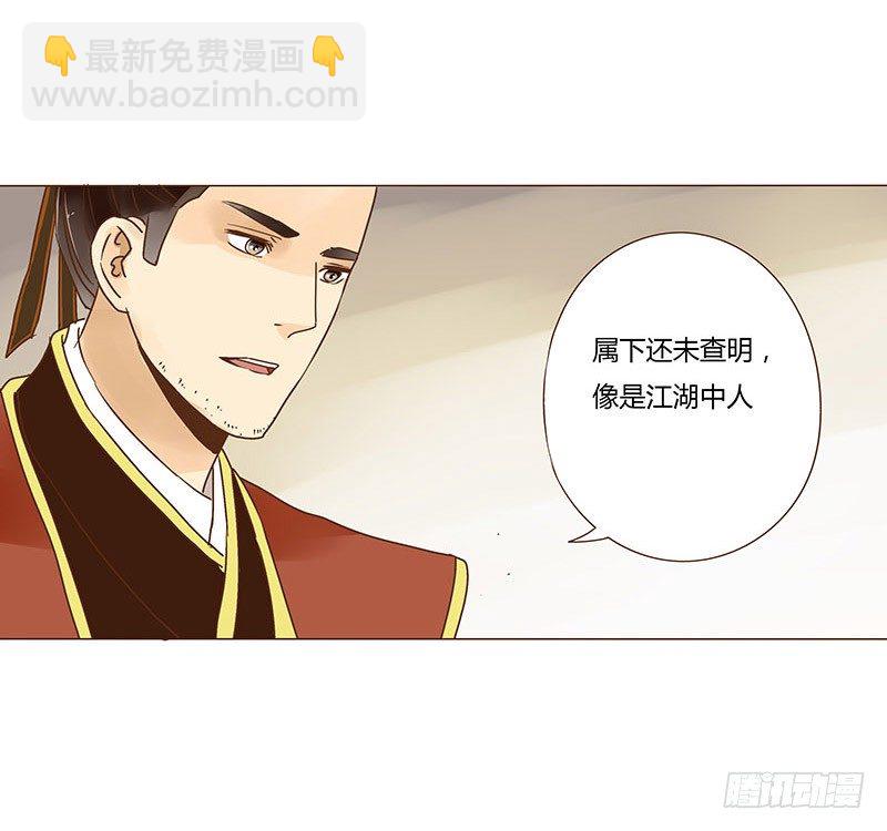 第九章 回京42