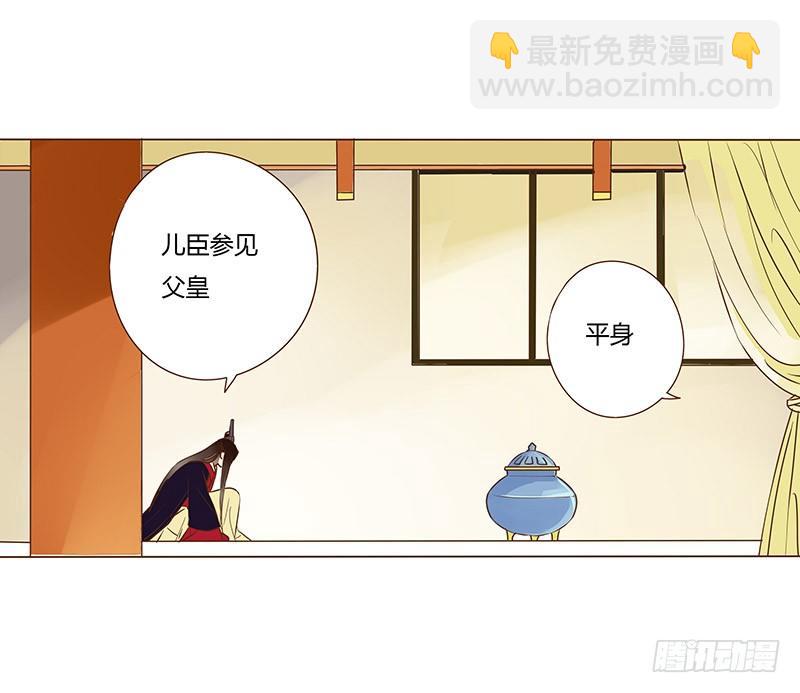 第九章 回京46