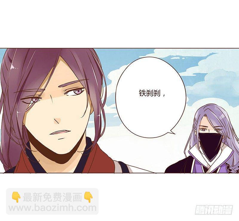 第九章 回京9