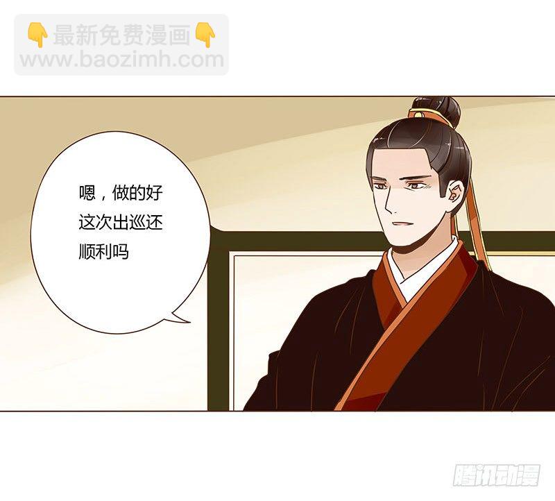 第十章 进宫1