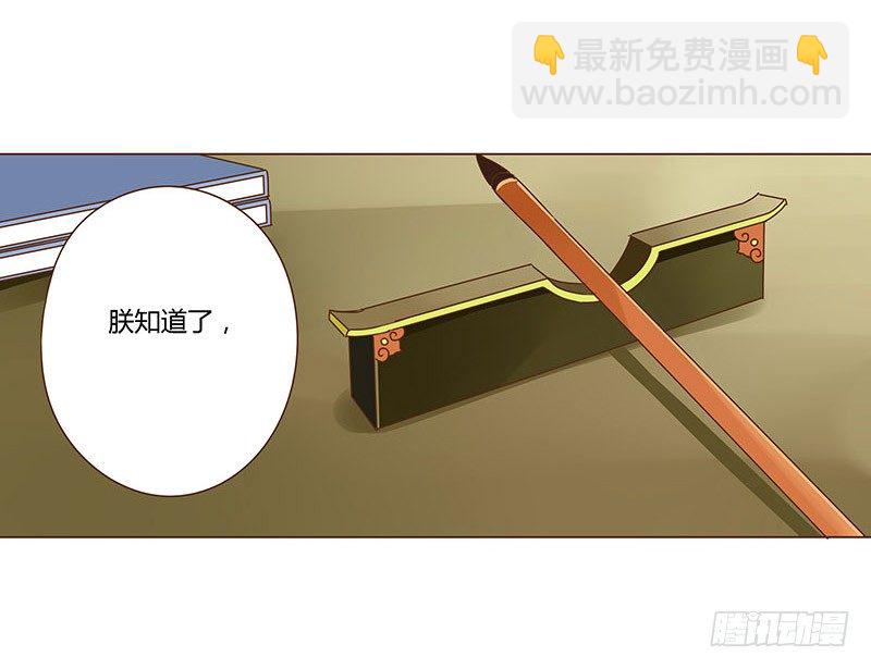 第十章 进宫10