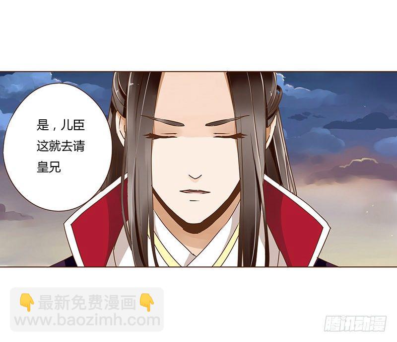 第十章 进宫12