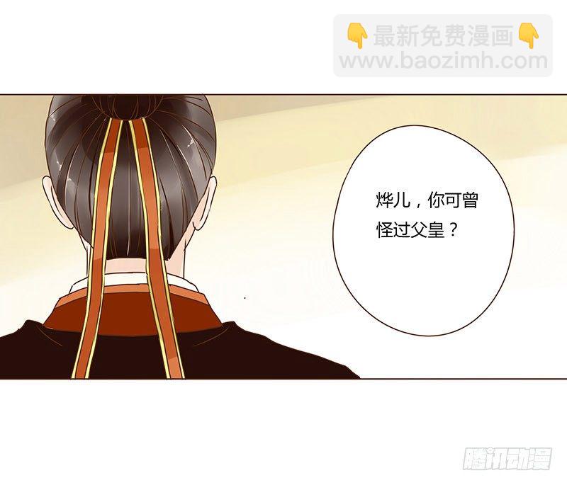 第十章 进宫13