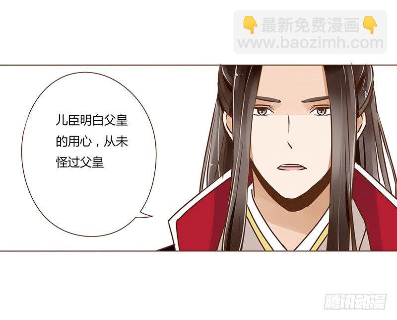 第十章 进宫15