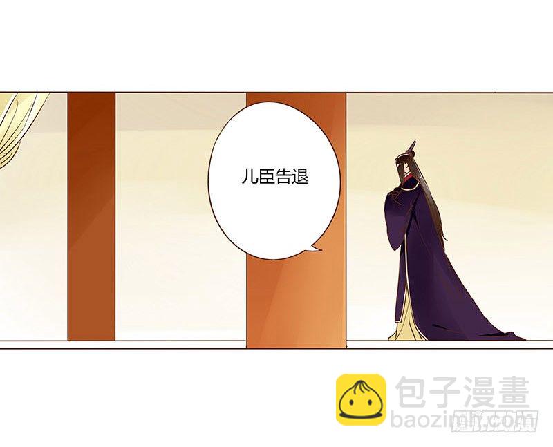第十章 进宫17