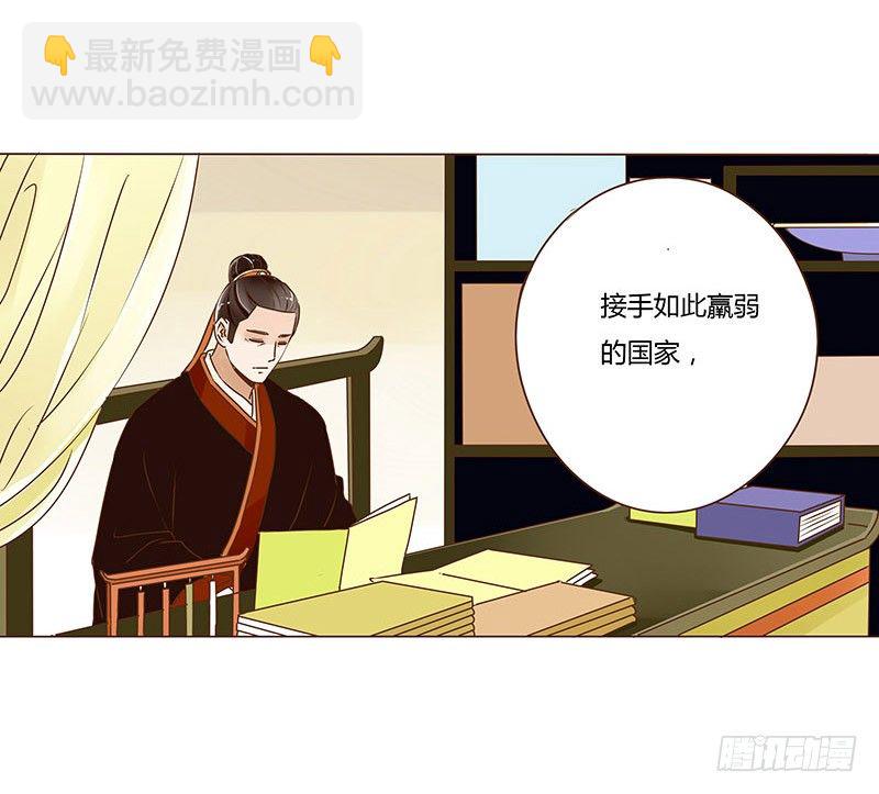 第十章 进宫19