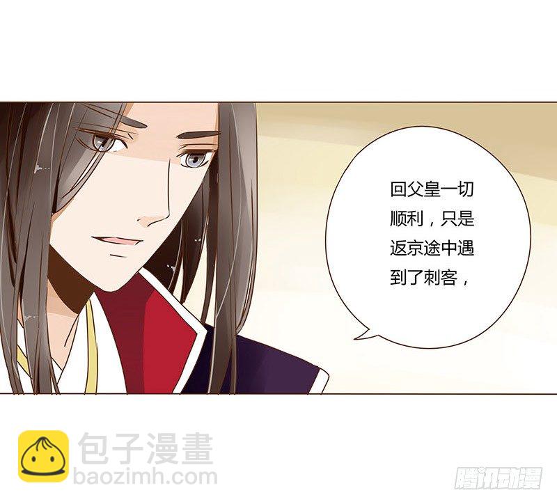 第十章 进宫2