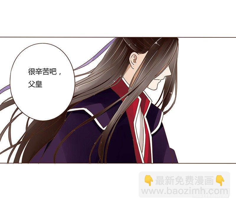 第十章 进宫20